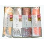 Yahoo! Yahoo!ショッピング(ヤフー ショッピング)★高級「手押し蒲鉾（ておしかまぼこ）」 4本組セット 土佐ジローなど４種類★