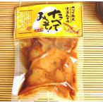 ta.. miso 140g сырой . miso тест примерно 2. минут .... фарфоровая пиала тест . тест и ... тест .. рагу из мяса или рыбы в кубиках ...... установить рис .... только старый магазин .... замечательная вещь 