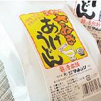 *.. udon (.. udon ) карри тест 100g [ udon префектура ]... Kagawa. популярный кондитерские изделия *MRSN