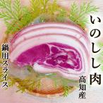 . мясо 225g Kochi производство кастрюля для ломтик . мясо inosisi кабан jibieinosisi кастрюля .. кастрюля ... кастрюля кнопка кастрюля подарок по случаю конца года подарок 