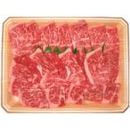 土佐あかうし 土佐和牛 ロース焼肉用 500g wagyu 土佐赤牛 和牛 牛肉 焼肉 ステーキ しゃぶしゃぶ 高級 ギフト プレゼント 産地直送 お歳暮