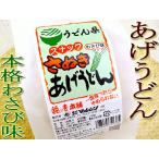 .. udon (.. udon ) взрослый основной васаби тест 110g [ udon префектура ]... Kagawa. популярный кондитерские изделия 