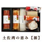 .. комплект подарок земля ... .. источник Kochi производство 5 вид местного производства большой круг большой доска . пятна .. тест присоединение ko-ya тест присоединение . шт ..kamaboko подарок на Bon Festival подарок по случаю конца года 