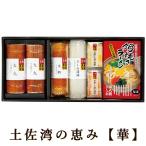 .. комплект подарок земля ... ... Kochi производство 6 вид местного производства большой круг большой доска . пятна .. рука вдавлено ....( море .* куриное яйцо ) кастрюля жарение ramen .. подарок на Bon Festival подарок по случаю конца года 