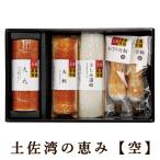 .. комплект подарок земля ... .. пустой Kochi производство 5 вид местного производства большой круг большой доска . пятна .. тест присоединение ko-ya тест присоединение . шт ..kamaboko подарок на Bon Festival подарок по случаю конца года 