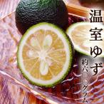  теплица yuzu примерно 600g Kochi производство . для бытового использования бесплатная доставка 9~15 шар house .. yuzu время ограничено yuz.. шар Япония один. производство земля из прямая поставка приправа синий .. yuzu чай yuzu уксус ....