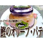 .. оливковый * шпаклевка примерно 100g×8 шт. комплект Kochi производство . задний .. шпаклевка форма [..]