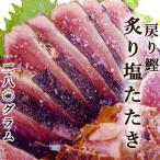  Toro .... соль выбивалка примерно 280g бесплатная доставка 2 порции местного производства ... для золотой . есть возвращение . соль выбивалка .. Toro . выбивалка и . тунец-бонито 