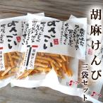 i..... лен ...150g×3 пакет ..... лен ... резина ... клубень ... талон pi.. видеть .. кожа сладости японские сладости клубень Karinto 