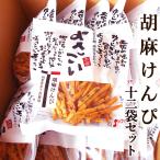 i..... лен ...150g×12 пакет бесплатная доставка ..... лен ... резина ... клубень ... талон pi.. видеть .. кожа сладости японские сладости клубень Karinto 