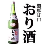  клетка sake ... sake 1800ml высота дерево sake структура . юг город прохладный рейс ограничение 20 лет не достигший покупки невозможно 