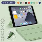 iPad A16用ケース 第10世代 iPad 10.9 10.2インチ用 iPad 9.7インチ用レザーケース/スタンドカバー 柔らかケース保護カバー収納ポーチスタンド 機能付き軽量薄型