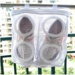 シューズ専用の洗濯ネット 洗濯袋 スニーカー サンダル 上履き スリッパ 上靴 洗濯物入れ 便利 磨耗防止 多用途