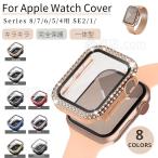 ショッピングapple watch アップルウォッチ カバー ケース Apple Watch SE 2/Series 9 8 7 6 5 4用 メタル風強化ガラス保護フィルムカバー用40 41 44 45mm用キラキラバンパー ケース