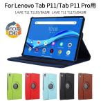 フィルムおまけ！LAVIE T11 T1195 11.5インチ T1175 11インチ Lenovo Tab P11 5G/P11 Plus/P11 Pro用手帳型レザーケース保護カバースタンドオートスリープ