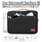 Microsoft Surface Book 3 Laptop 5 Laptop Go 3 Go 2 ноутбук сумка Surface Pro 9 8 7 для кейс 13.5 15 дюймовый ноутбук внутренний сумка мягкая сумка 