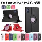 フィルムおまけ Lenovo tab7 ケース ソ