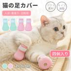  кошка для пара покрытие кошка обувь кошка для обувь пассажирский обувь коготь .. инструмент для оказания помощи кусачки для ногтей инструмент для оказания помощи через . пункт уголок лекарство уголок уборка пункт . инструмент для оказания помощи .... предотвращение кошка обувь кошка перчатки пара ботинки защитный корпус ванна кусачки для ногтей 