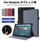  плёнка дополнение!2023 продажа Amazon Fire HD 10 кейс Amazon Fire Max 11 кейс защитный корпус карта место хранения возможно блокнот type кожанный кейс подставка покрытие легкий тонкий 