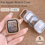 Apple Watch Series 11 10 9 8 7 ケース 42 46 44 40 41 45mmカバーWatch SE 3 2用ガラス保護フィルム アップルウォッチ カバー 一体型カバー キラキラケース