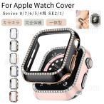 Apple Watch Series 9 8 7 6 5 4用 Watch SE 2用メタル風強化ガラス保護フィルムカバー アップルウォッチ カバー ケース 44 40 41 45mm用フィルム バンパー