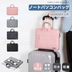 2Way держать рука Apple Macbook Air 13.6 ноутбук сумка Pro 13 14 15.6 16 дюймовый Note PC сумка ro tech to защита кейс сумка внутренний сумка место хранения сумка 