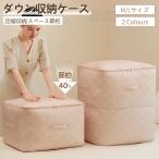  futon компрессия сумка перья вакуумный пакет для постели пуховый футон кейс для хранения застежка-молния тип компрессия упаковочный пакет Space 40% сокращение одежда компрессия сумка простой компрессия ручка имеется легкий командировка путешествие удобный товары 