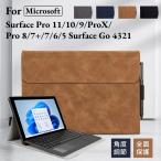 Microsoft Surface Go 4 Go 3 2 1 для кожанный кейс Surface Pro 12 11 10 кожанный кейс Pro 8 7+654 для кейс сумка сумка блокнот type клавиатура место хранения защитный корпус кейс 