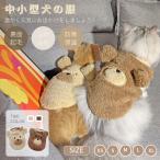 可愛いクマさん小中型犬服モコモコ裏...