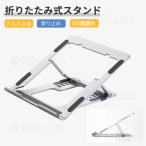 Dell Lenovo HP VAIO ASUS Apple MacBook Pro 16 14 13 дюймовый Air 15.3 дюймовый подставка для ноутбук Note PC держатель проект охлаждающий шт. складной алюминиевый 