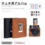 チェキ用アルバム フォトアルバム instax mini 12 11 9 8+ mini 8用フォトスタンドアルバム instax mini SE 手帳型チェキアルバム インスタントカラーフィルム