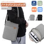 Apple Macbook Air 13.6 ноутбук сумка держать рука имеется Pro 13 14 15.6 16 дюймовый Note PC сумка ro tech to защита кейс сумка внутренний сумка место хранения сумка 