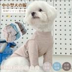 犬 服 小中型犬服犬洋服/秋冬 ドッ