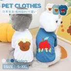 犬服ドッグウェアＴシャツタンクトッ...