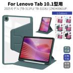 2025 модель Lenovo Tab 10.1 дюймовый для кейс 360 ° вращение подставка функция NEC LAVIE Tab T10 10.1 type прозрачный вращение кейс блокнот type защитный корпус авто сон царапина предотвращение легкий 