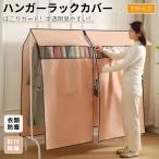  вешалка покрытие вешалка пыленепроницаемый покрытие европейская одежда подставка покрытие одежда покрытие европейская одежда покрытие нетканый материал прозрачный вешалка пыленепроницаемый покрытие шкаф для совместно покрытие 