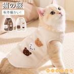  кошка. одежда кошка зима одежда кошка теплый осень-зима одежда боа лучший теплый choki боа choki.... кошка. лучший кошка одежда кошка одежда жакет накладывающийся надеты pa- ковровое покрытие одежда 