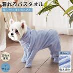  домашнее животное полотенце банное полотенце собака кошка ванна полотенце купальный халат собака для банное полотенце маленький средний домашнее животное надеты .. банное полотенце душ шампунь пара ... вода скорость . полотенце 