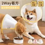  собака для кошка для ветеринарный воротник 2Way надеты person для домашних животных soft ветеринарный воротник простой оборудован шея .. мягкий материалы кошка собака для товары для ухода рука . травма . последующий царапина . защита облизывание предотвращение легкий 