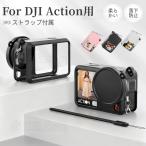 DJI Osmo Action 6 защита кейс Osmo Action 6 для силикон защитный корпус мягкий soft легкий рука тип с ремешком . царапина предотвращение все защита кейс каждый функционирование возможно аксессуары 