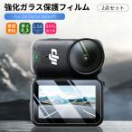 2 пункт входить DJI Osmo Nano для усиленный стекло защитная плёнка 2 позиций комплект DJI Osmo Nano для усиленный стекло защита наклейка линзы часть + жидкокристаллический часть защитная плёнка ударная абсорбция . выдающийся поверхность твердость 9H