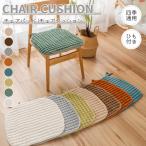  стул накладка стул подушка стул . орнамент . одноцветный стул накладка подушка для сидения сиденье подушка шнурок есть Cafe стул стул стул покрытие стул покрытие 