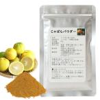 じゃばら 粉末 パウダー 50g TV 