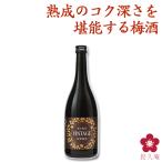 梅酒 香る南高 VINTAGE お酒 プレゼン�