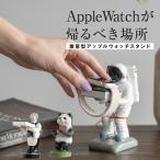  Apple часы зарядное устройство подставка зарядка подставка зарядка кабель apple watch зарядка код модный applewatch симпатичный часы подставка Panda беспроводной зарядка 