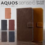 aquos sense6 ケース アクオスセンス6 カバー 手帳 カバー SH-54B SHG05 かっこいい おしゃれ 人気 革 レザー 手帳ケース アンティークレザー手帳型ケース