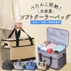 クーラーバッグ 保冷バッグ おしゃ
