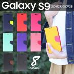 galaxy s9 ケース-商品画像