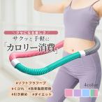  soft обруч диета для обруч ... жир . горение .. скидка затянуть диета прибор .. вокруг движение прибор салон Shape выше compact fla Circle 