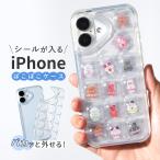 ぽこぽこ スマホケース iPhone 17 16 15 ケース シャカシャカ 推